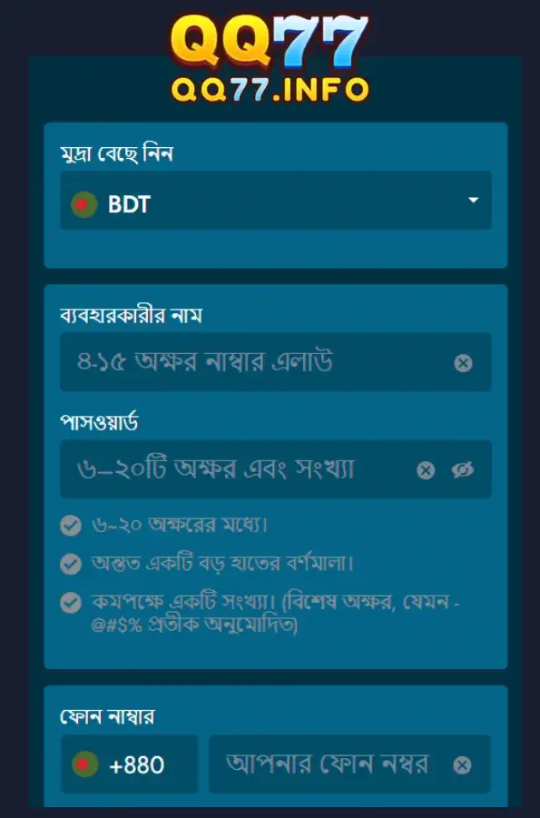 Register on QQ77