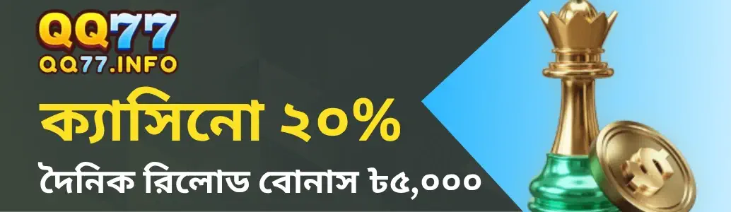 QQ77 Live Casino